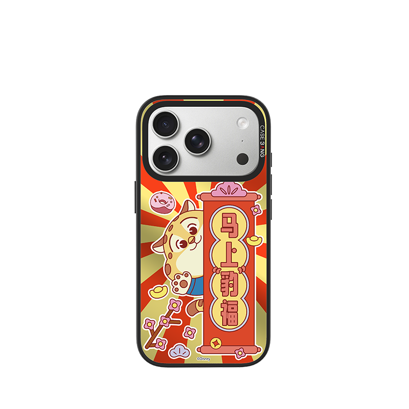 CASEBANG - Lunar New Year Series 1.0 Phone Cover