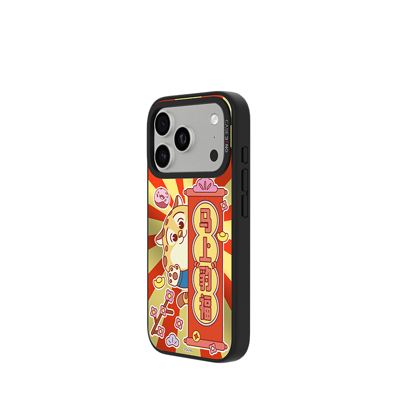 CASEBANG - Lunar New Year Series 1.0 Phone Cover