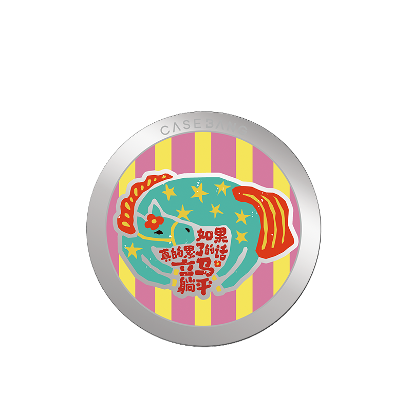 CASEBANG - Magic Horse Series Grip Stand Cover