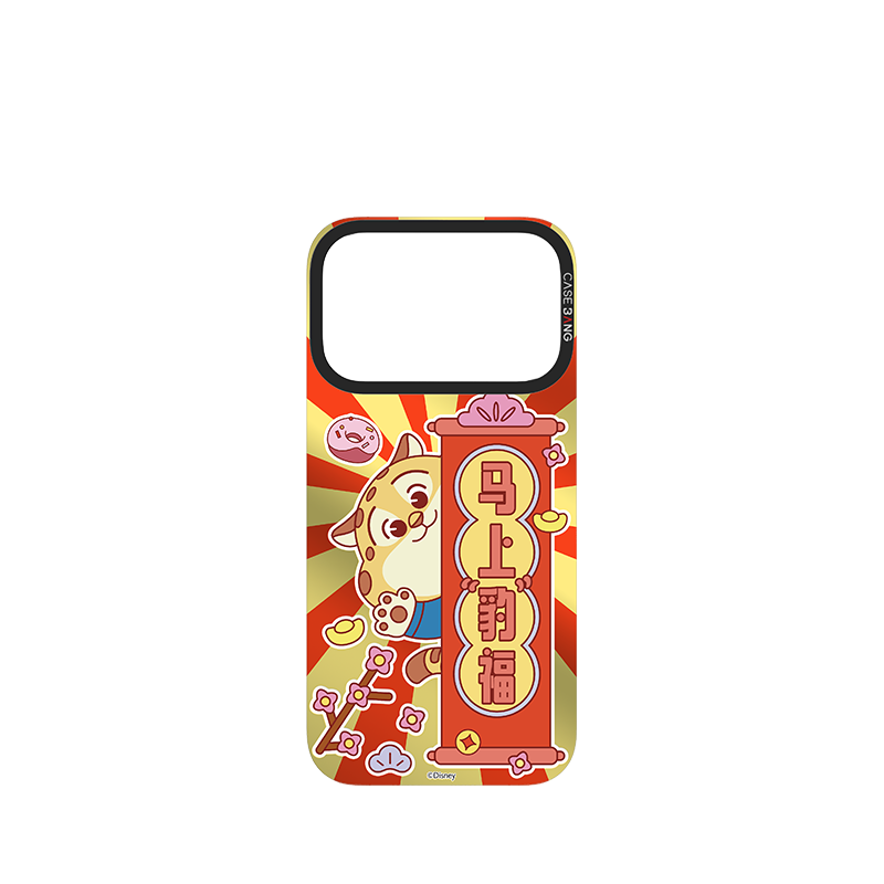 CASEBANG - Lunar New Year Series 1.0 Phone Cover