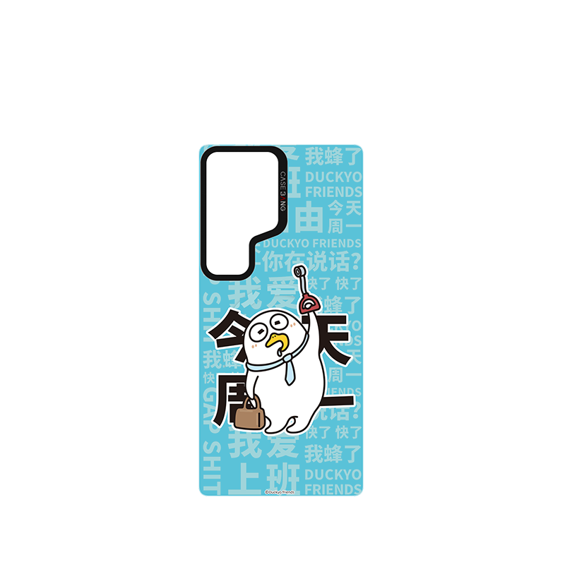 CASEBANG - Duckyo Series Phone Cover