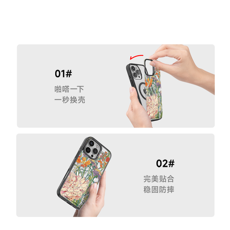CASEBANG - Deji Art Series Phone Cover