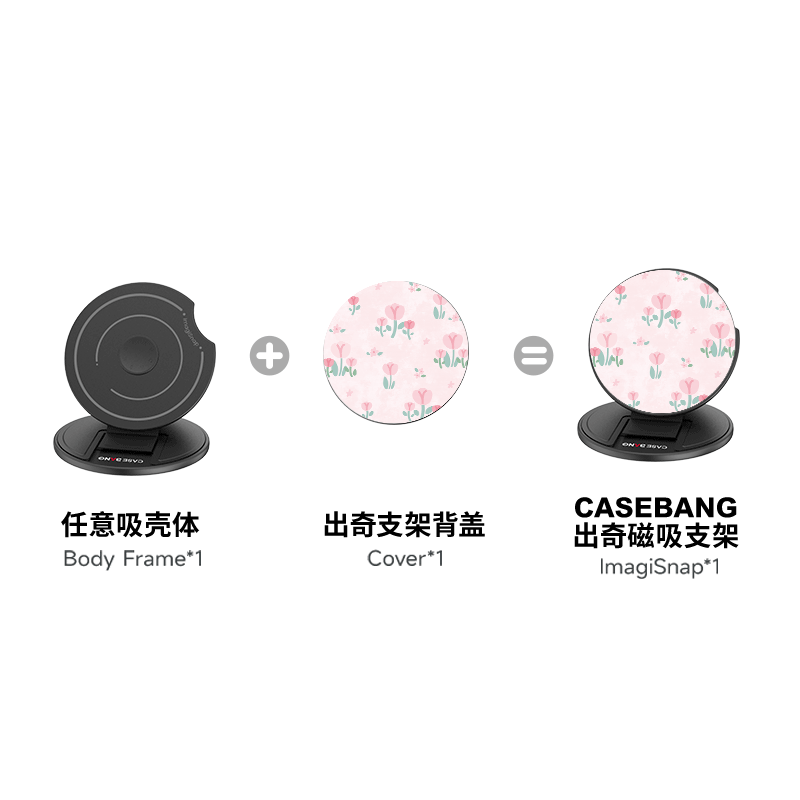 CASEBANG - Secret Garden Series Grip Stand Cover