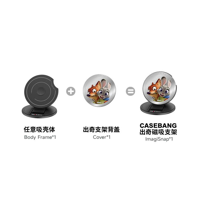 CASEBANG - Zootopia 4.0 Series Grip Stand Cover