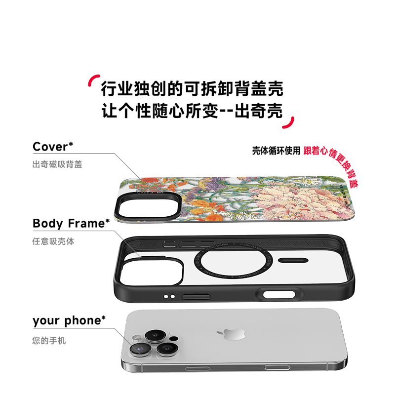 CASEBANG - Deji Art Series Phone Cover