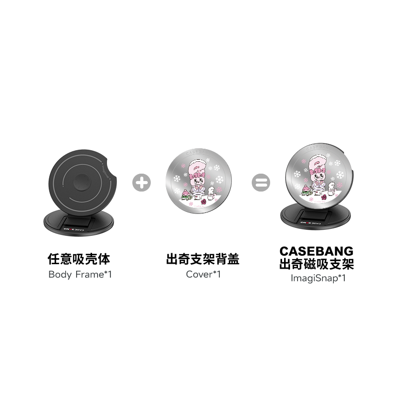 CASEBANG - Esther Bunny 2.0 Series Grip Stand Cover