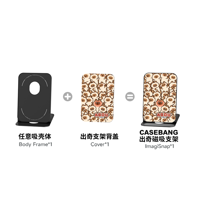 CASEBANG - Agou Series Wallet Stand Cover