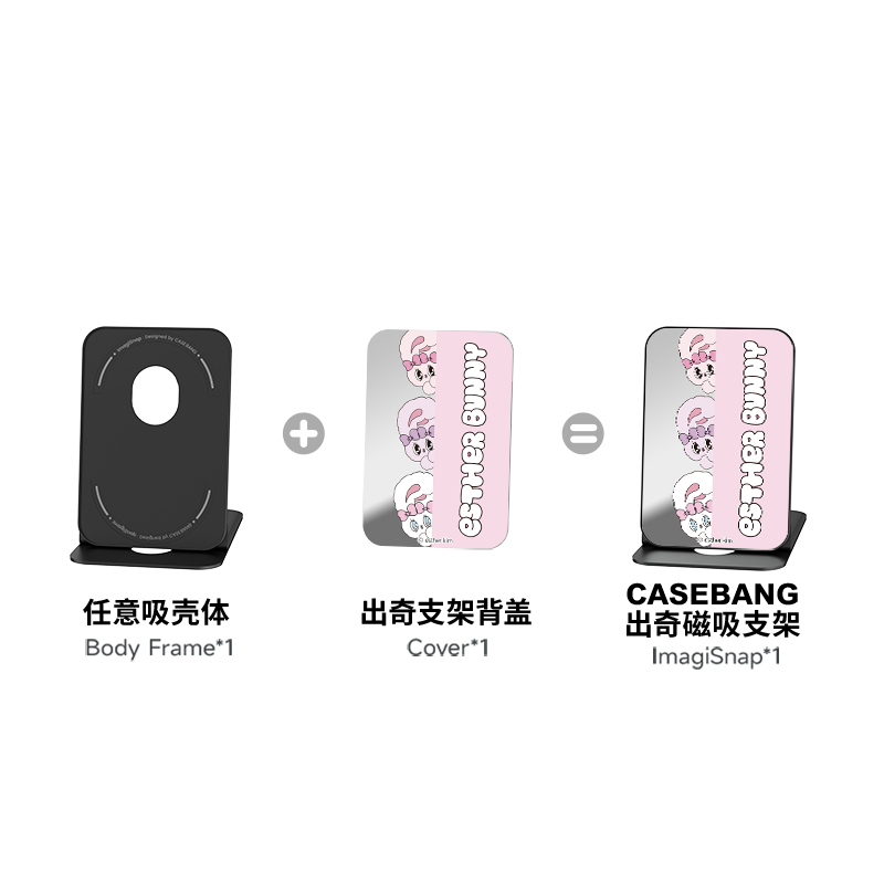 Casebang - Esther Bunny MagSafe Phone Wallet Stand Cover