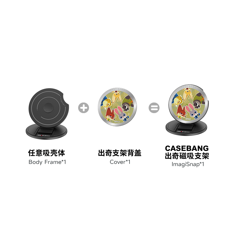 CASEBANG - Zootopia 2.0 Series Grip Stand Cover