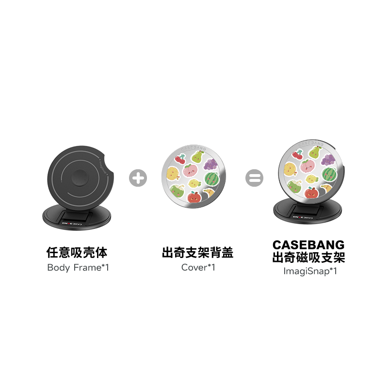 CASEBANG - Fruity Fun Series Grip Stand Cover