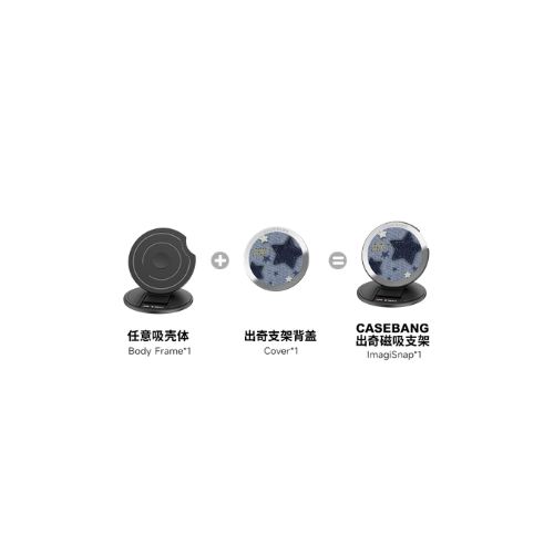 CASEBANG - Denim 2.0 Series Grip Stand Cover