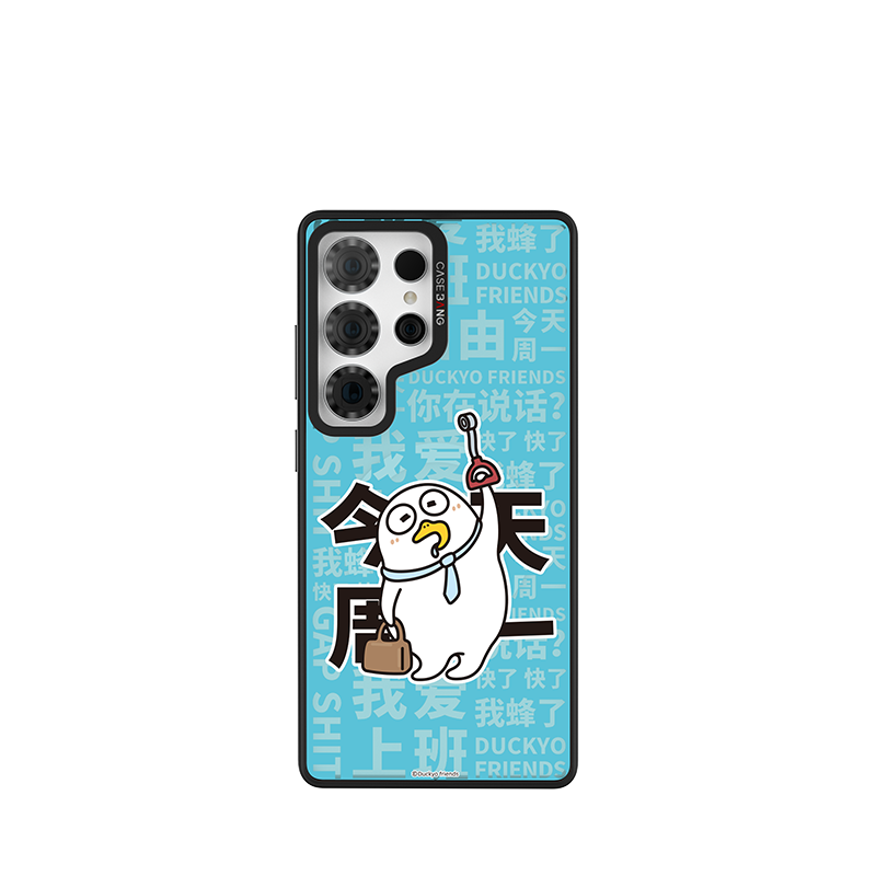 CASEBANG - Duckyo Series Phone Cover