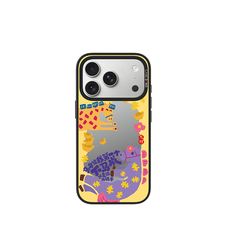 CASEBANG - Magic Horse Series Phone Cover