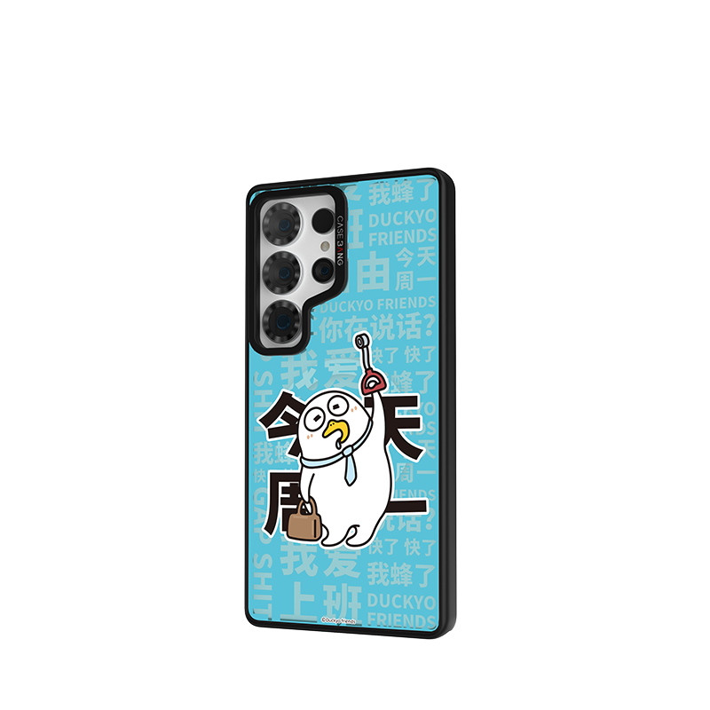 CASEBANG - Duckyo Series Phone Cover