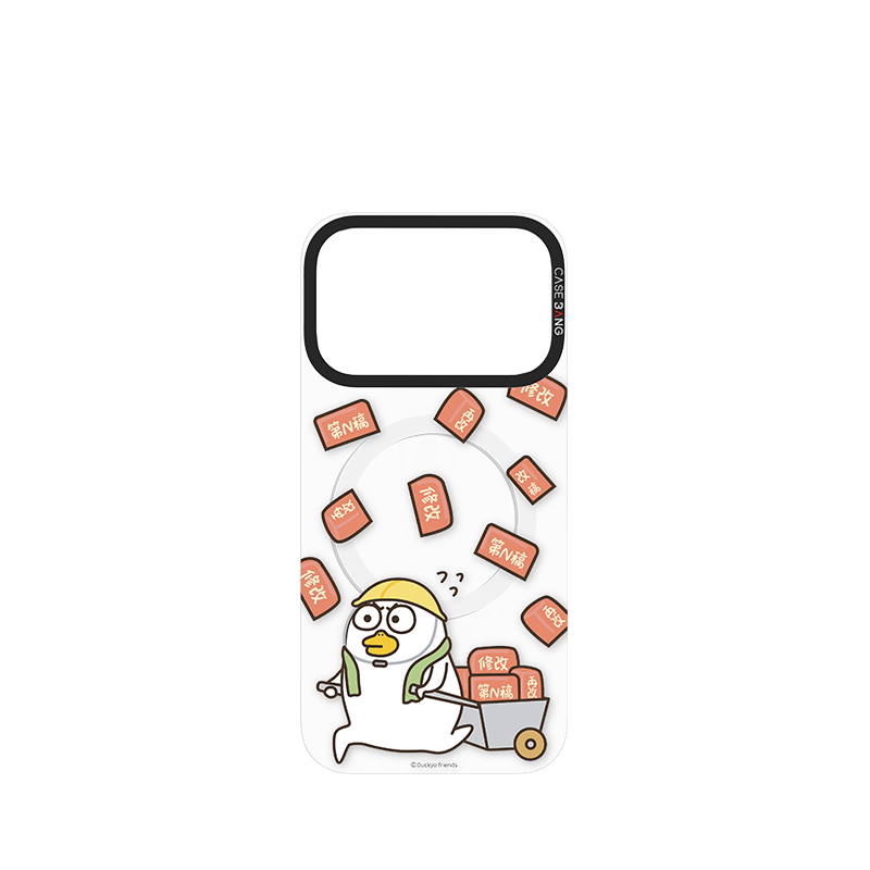 CASEBANG - Duckyo2.0 Series Phone Cover