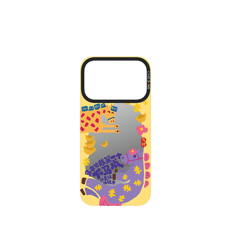 CASEBANG - Magic Horse Series Phone Cover