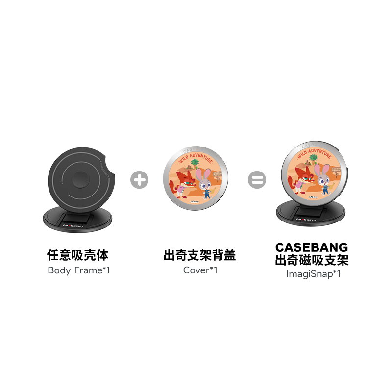 CASEBANG - Zootopia 1.0 Series Grip Stand Cover
