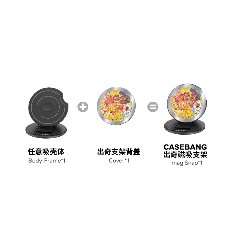 CASEBANG - Fortune Magnet Series Grip Stand Cover