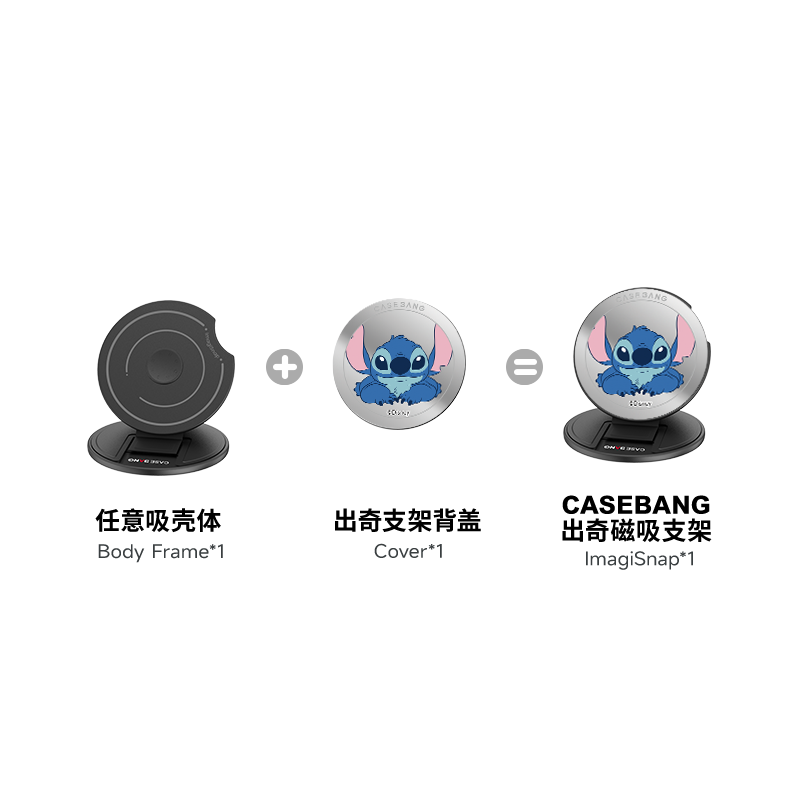 CASEBANG - Stitch 2.0 Series Grip Stand Cover