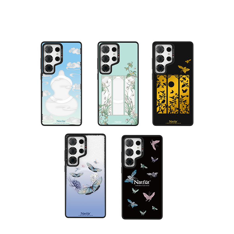 CASEBANG - Natfut 2.0 Series Phone Cover