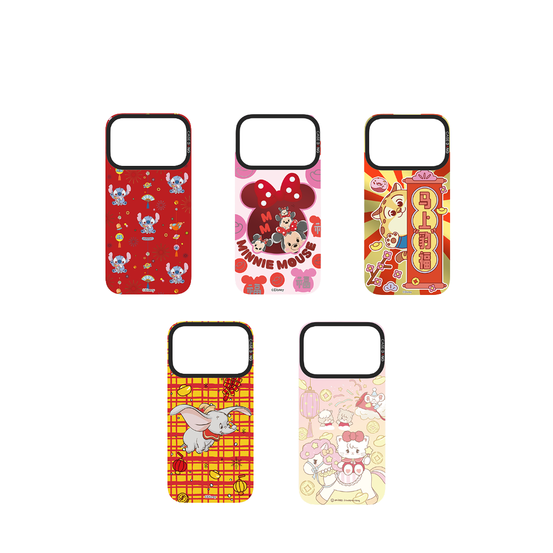 CASEBANG - Lunar New Year Series 1.0 Phone Cover