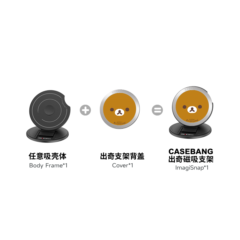 CASEBANG - Rilakkuma Series Grip Stand Cover