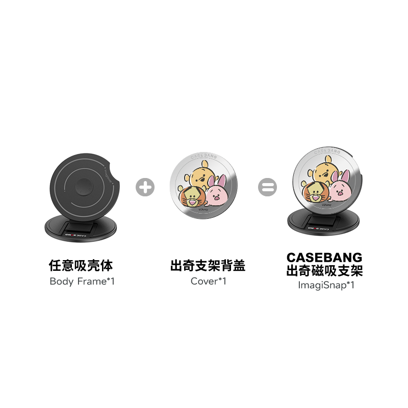 CASEBANG - Tsumtsum 4.0 Series Grip Stand Cover